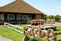 Cafe "Korzinka" Cafe "Korzinka"